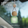 「每个味道都好闻耶」菓凯车载香氛挂件 · 蔓野系列香氛挂饰 植物精油10ml｜品牌直发 商品缩略图2