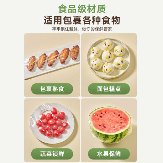 【食品级PE】爱仕达 点断式保鲜膜RYE30B1Z 大号30cm 长效锁水更新鲜 商品图5