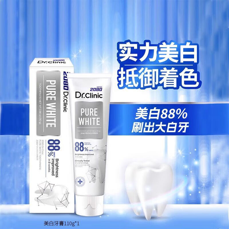 爱敬2080 牙博士美白牙膏 110g