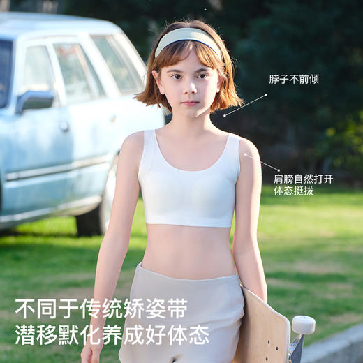【上新】ubras旗下likeuu发育期矫姿内衣学生少女内衣文胸 商品图3