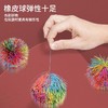 超值‼️🌈在家玩出超能力！【儿童感统弹弹球】全家都能一起玩！！好玩到停不下来🔥让“神兽"在家远离电子设备！放下手机！保护👀视力 推荐两拍两球🏸亲子互动！ 商品缩略图6