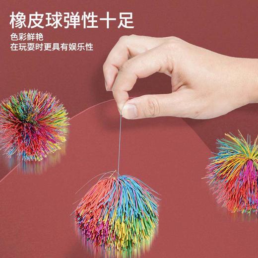 超值‼️🌈在家玩出超能力！【儿童感统弹弹球】全家都能一起玩！！好玩到停不下来🔥让“神兽"在家远离电子设备！放下手机！保护👀视力 推荐两拍两球🏸亲子互动！ 商品图6
