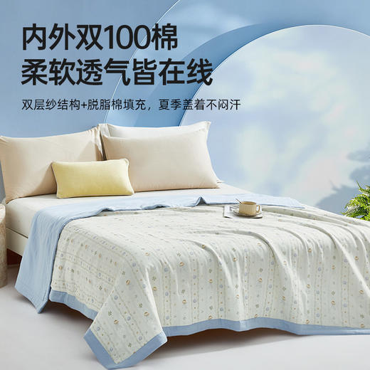 双层纱脱脂棉花夏被(青川) 商品图1
