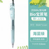 斑马宝蔗中性笔BL-JJ15-OBG绿杆黑芯0.5 商品缩略图0