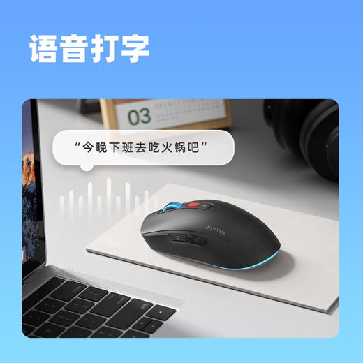 【DZ】科大讯飞无线蓝牙鼠标AM50黑色 商品图0