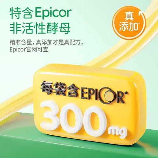 【一般贸易】Bowtee宝体安升级款鼻子益生菌舒缓鼻敏儿童益生菌婴幼儿 商品图2