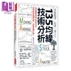 【中商原版】135均线技术分析 170张图精通MA的用法  股市风云  大乐文化	 港台原版 商品缩略图0