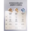 阿芙木乃伊焕能抗皱紧致双效精华油（0.2ml+0.2ml）*45粒/瓶 商品缩略图3