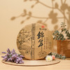 云南临沧智德鸿昌2401【锦年】普洱茶熟茶357g/饼 商品缩略图0