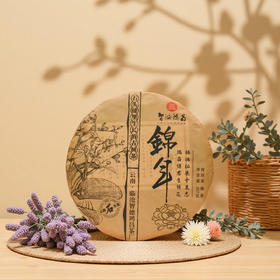 云南临沧智德鸿昌2401【锦年】普洱茶熟茶357g/饼