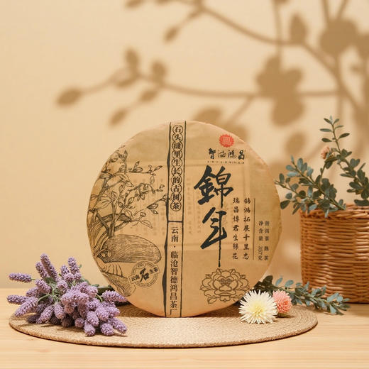 云南临沧智德鸿昌2401【锦年】普洱茶熟茶357g/饼 商品图0