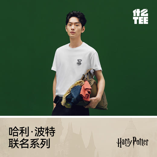 凉感T|森马哈利波特联名短袖T恤男夏季学院风绣花上衣抑菌针织衫 商品图4