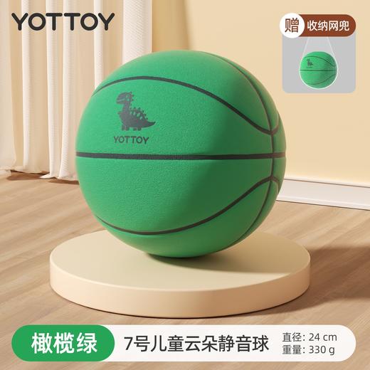 🔥限量秒杀！❗️静音篮球【缺货自动退款 介意勿拍❗️❗️❗️】 商品图3