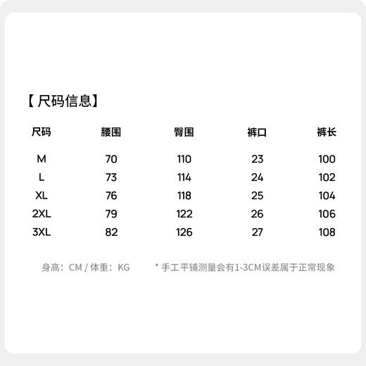 【垂顺平整】圣得西松紧休闲裤2026新款春季宽松直筒户外山系长裤 商品图5