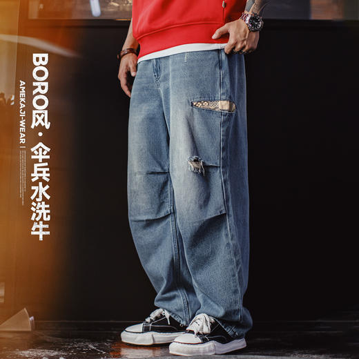 马登工装美式复古阔腿宽松伞兵牛仔裤古布水洗破洞薄款休闲裤男春 商品图0