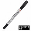 樱花油性小双头记号笔 商品缩略图0