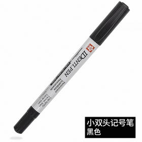 樱花油性小双头记号笔