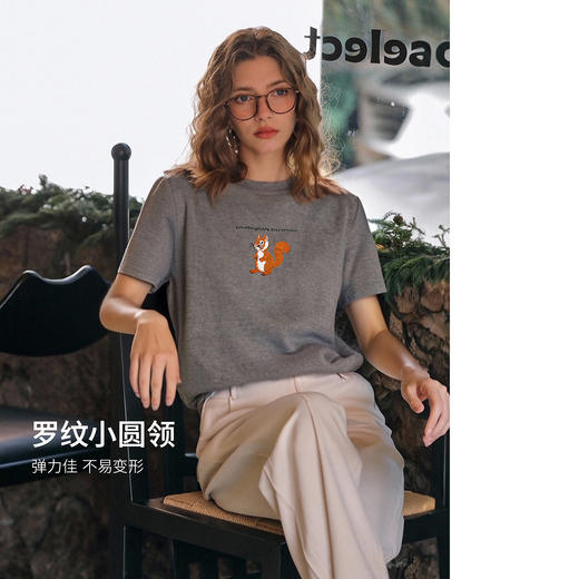 欧芮儿2026年新款夏季字母绣花设计上衣灰色圆领简约休闲短袖T恤 商品图1