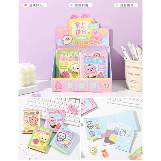 掌上拼豆迷你磁力安静书-纪念日百货门店同款169444248 商品图4