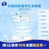 维达婴儿湿巾手口  专用便携式外出小包迷你装纯水家庭清洁宝宝孕妈1.63 商品缩略图7