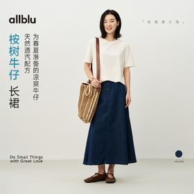 【夏Vol.1】allblu女装“为春夏准备的凉爽牛仔”26春夏【桉树牛仔】女士长裙ZY