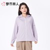 都市丽人防晒衣薄针织防晒女士防晒长上衣短袖上衣可外穿LXC7A3 商品缩略图1