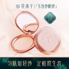 花西子玉容纱有色粉饼★ 商品缩略图0