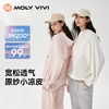 【E】MOLYVIVI盈感活力运动防晒衣MLLJ24012 商品缩略图5
