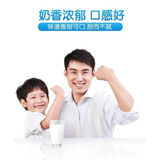 【49.9元2袋】蒙牛0蔗糖高钙奶粉袋装  400g(25g*16小袋)/袋 （2袋全国包邮，部分地区除外） 商品图5