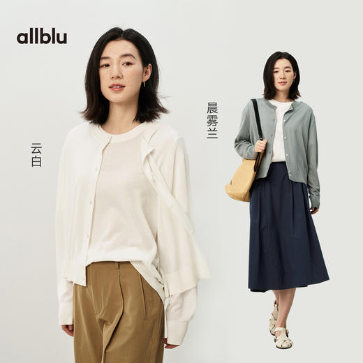 【夏Vol.1】allblu女装“轻柔有筋骨”26春夏【丝织桉树】女士天丝长袖开衫ZY 商品图3