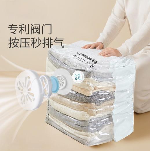 【按压秒排气❗无异味】免抽气立体真空压缩袋加厚抽真空收纳袋被子专用棉被整理袋装衣服。xa 商品图1