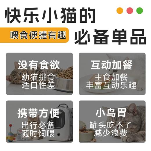 澳滋麦猫饭猫主食化毛猫草幼猫离乳小鸟胃美毛猫补水猫零食餐盒 商品图3