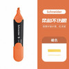 施耐德305962 荧光笔 橙色 商品缩略图0