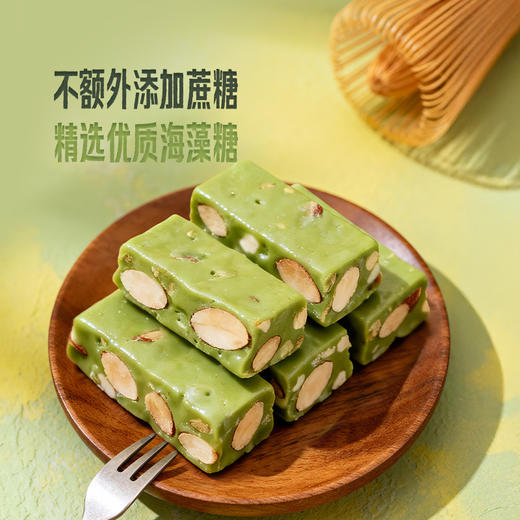 辻利茶铺抹茶扁桃仁牛轧糖120g/罐 限时加1盒脆圈圈 商品图3