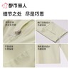 都市丽人防晒衣薄针织防晒女士防晒长上衣短袖上衣可外穿LXC7A5 商品缩略图3