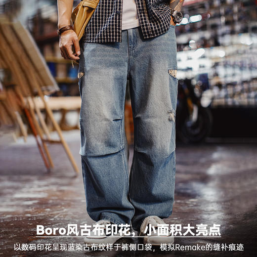 马登工装美式复古阔腿宽松伞兵牛仔裤古布水洗破洞薄款休闲裤男春 商品图3