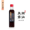 潮汕集锦2年鱼露初汤500ml 商品缩略图0