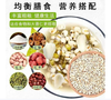 【YC】食品级薏米 商品缩略图2