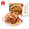 【山核桃薄脆】汪记食朴薄脆  饼干独立小包装净重200g 商品缩略图4