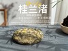 [好茶来了]《桂兰渚》2025春寿眉饼，一半是白牡丹一半是春寿眉的，茶饼，花香更艳，香气更足 商品缩略图2