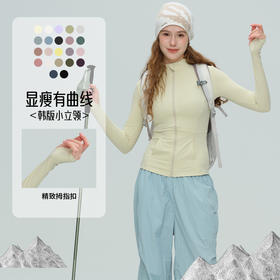 唤醒身心~显瘦有曲线！立领拉链速干修身运动长袖瑜伽上衣运动服外套跑步健身服