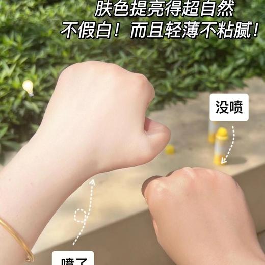 【斌哥优选】福瑞达颐莲防晒喷雾200ml大瓶。防晒，美白白，k老三管齐下。还加玻尿酸，养肤。 商品图7