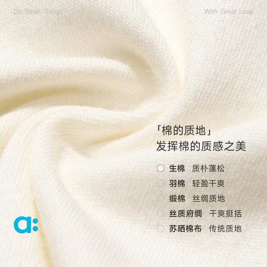 【夏Vol.1】allblu幼岚【生棉】短袖T恤儿童26夏季新品全棉柔软透气ZY 商品图1