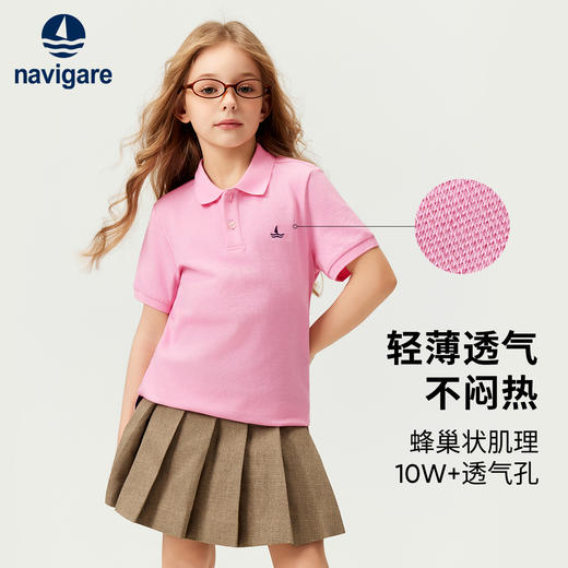 【120-165】【纳维凯尔】Navigare意大利小帆船男女童短袖polo衫 商品图4
