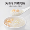 【YC】江米 商品缩略图2