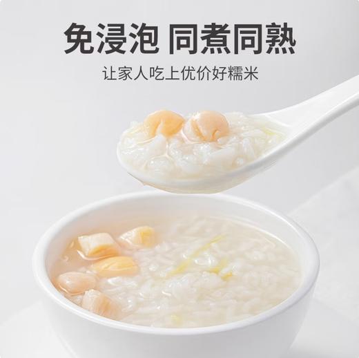 【YC】江米 商品图2