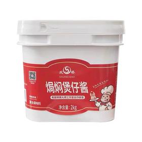 双桥焗焖煲仔酱 2kg/桶