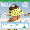 KK树婴儿防晒帽男女宝宝空顶遮阳帽大帽檐夏季防紫外线无痕太阳帽小气囊运动卷卷帽（果果版） 商品缩略图4