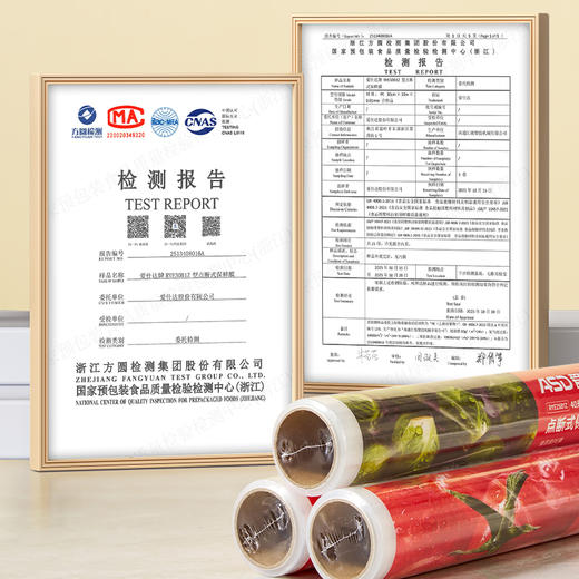 【食品级PE】爱仕达 点断式保鲜膜RYE30B1Z 大号30cm 长效锁水更新鲜 商品图3
