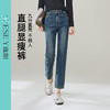【春新品！4色！直腿显瘦裤】逸阳春季新款不易掉色直筒烟管牛仔裤9989 商品缩略图6